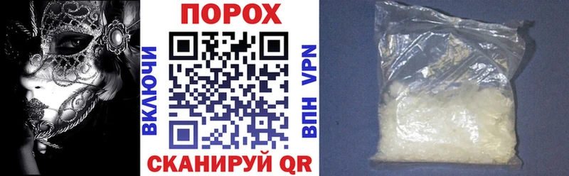 как найти закладки  Вуктыл  Амфетамин Розовый 