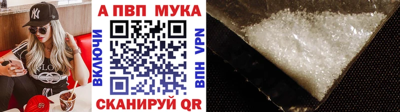 Alfa_PVP Crystall  где продают   Вуктыл 