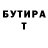 ТГК концентрат Paul Crosby