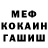 Cocaine Fish Scale Hanna Nesterenko