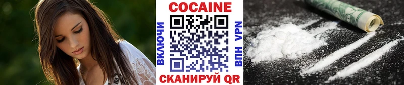 КОКАИН 98%  где купить наркотик  даркнет наркотические препараты  Вуктыл 