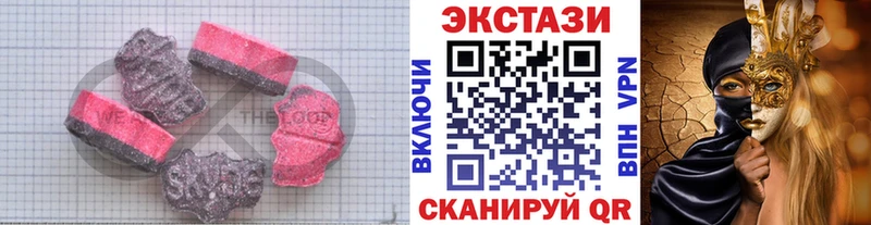 hydra ТОР  Вуктыл  Экстази круглые 