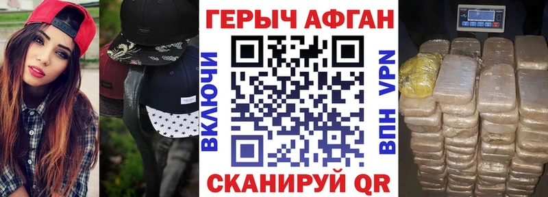 MEGA как зайти  Вуктыл  ГЕРОИН белый  купить  