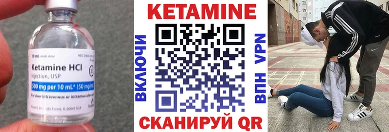 Кетамин ketamine  цены   Вуктыл 