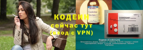 каннабис Верея
