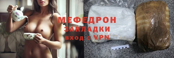 MESCALINE Нефтекумск