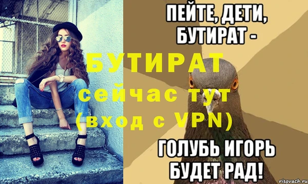соль ск Верхнеуральск