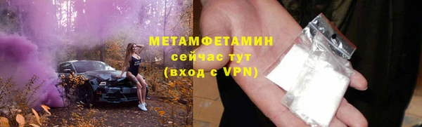 мескалин Бугульма