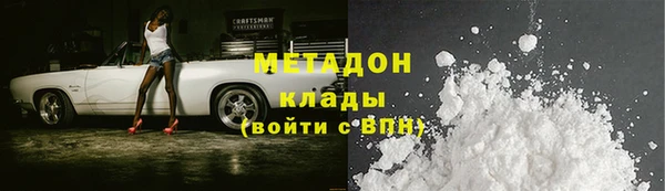 каннабис Верея