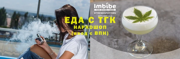 каннабис Верея