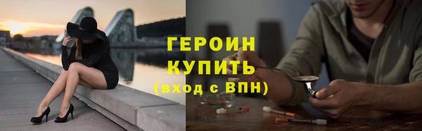 каннабис Верея
