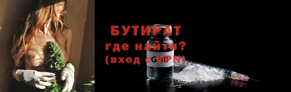соль ск Верхнеуральск
