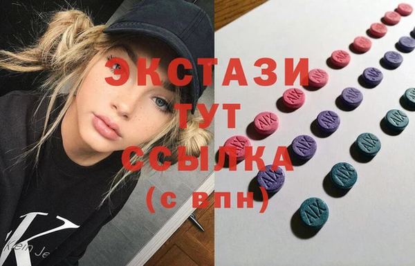 соль ск Верхнеуральск