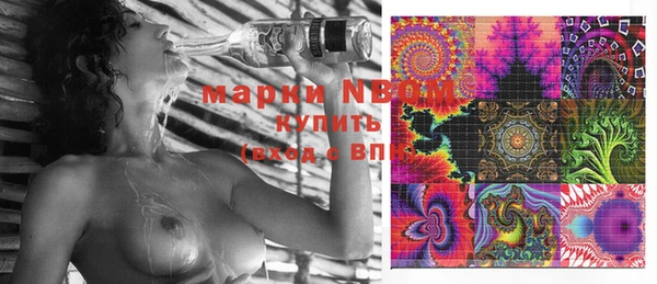 марки lsd Верхний Тагил