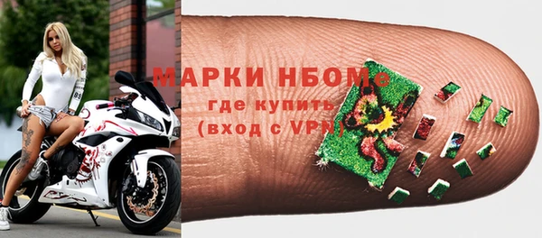 амфетамин Нефтегорск