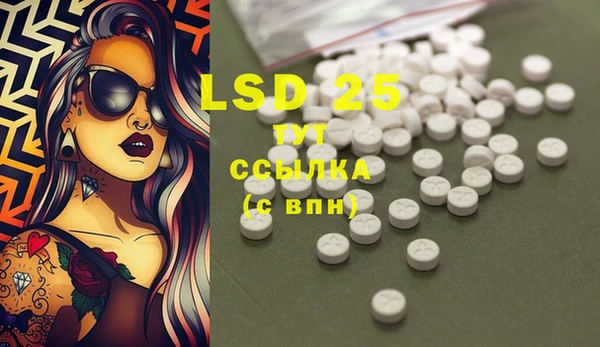 марки lsd Верхний Тагил