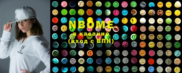 марки lsd Верхний Тагил