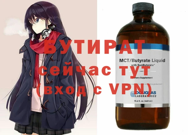 соль ск Верхнеуральск