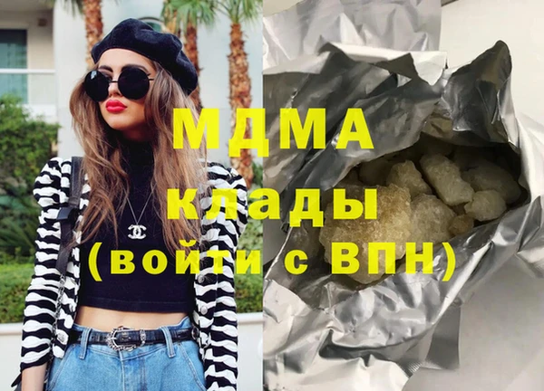 марки lsd Верхний Тагил