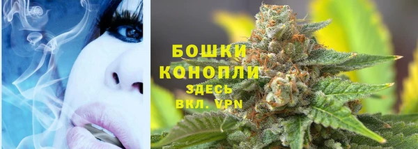 каннабис Верея