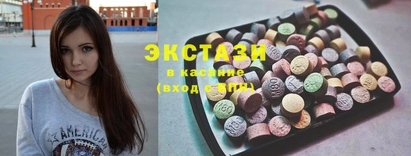 соль ск Верхнеуральск