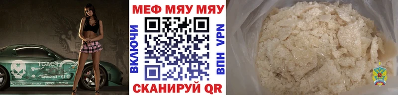 Меф VHQ  мега вход  Вуктыл 