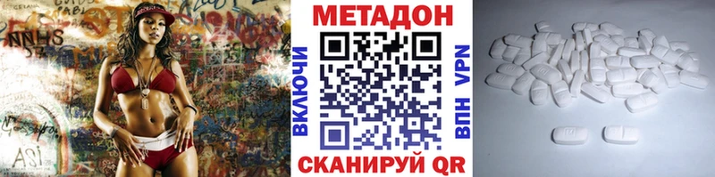 Метадон VHQ  как найти   Вуктыл 