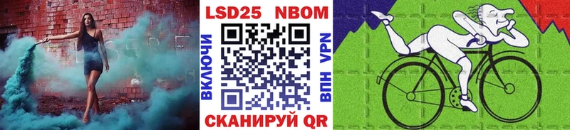 Марки N-bome 1,8мг  МЕГА ссылки  Вуктыл 