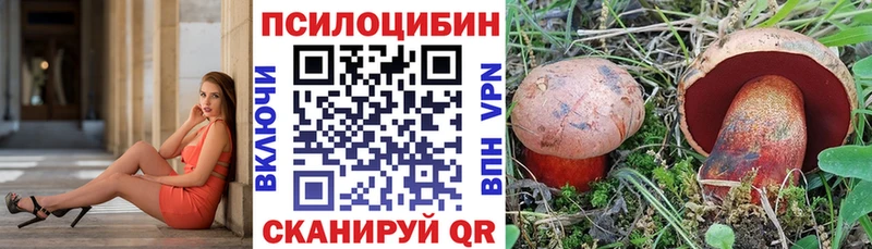 Галлюциногенные грибы GOLDEN TEACHER  Вуктыл 